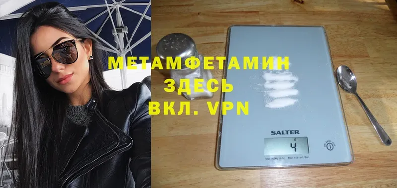 Метамфетамин Methamphetamine  Апатиты 